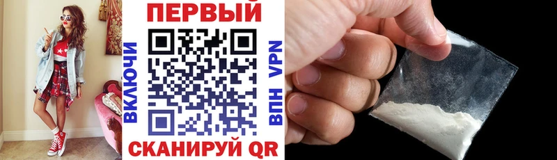 Амфетамин Premium  Великий Устюг 