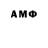 ГАШ Cannabis Bissoondath Ramlal