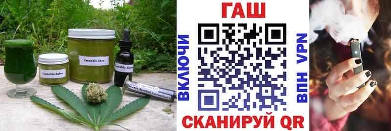 где можно купить наркотик Великий Устюг Еда ТГК марихуана