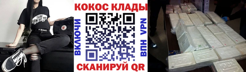 Кокаин Эквадор  blacksprut как зайти  Великий Устюг  где найти  