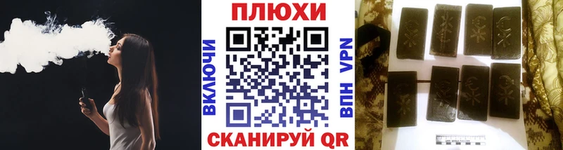 kraken ТОР  Великий Устюг  Гашиш ice o lator 