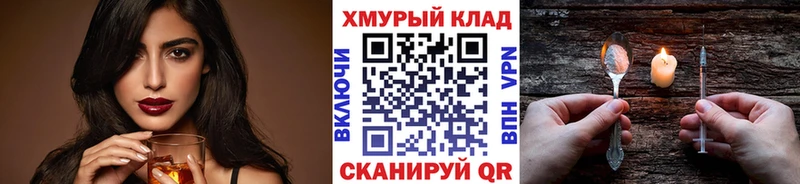 Героин хмурый  даркнет сайт  мега ссылки  Великий Устюг 