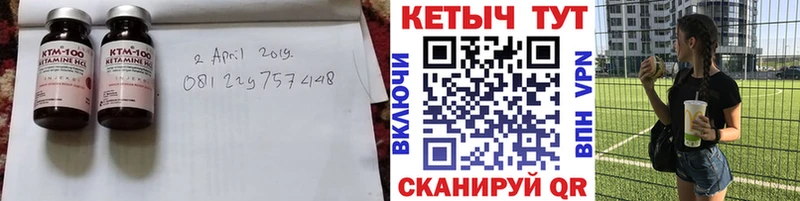 магазин продажи наркотиков  Великий Устюг  Кетамин ketamine 