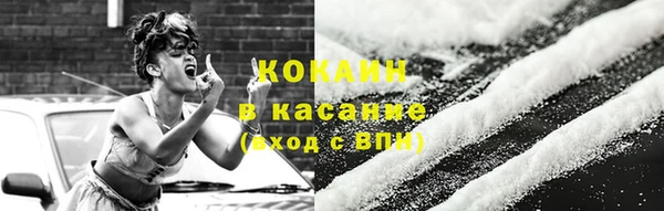 кристаллы Белокуриха