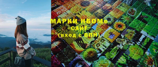 винт Белоозёрский