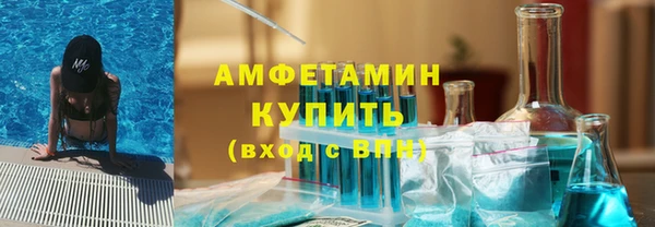 кристаллы Белокуриха
