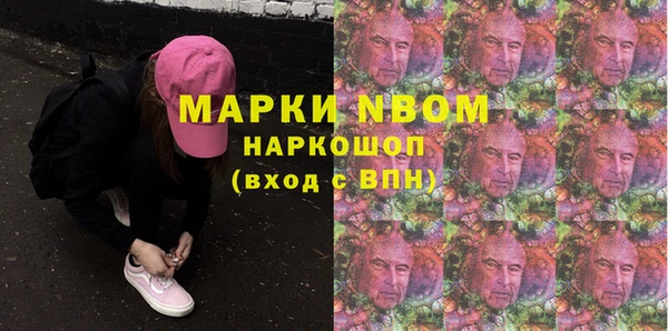 MDMA Premium VHQ Переславль-Залесский