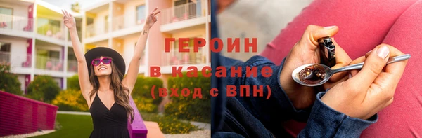 кристаллы Белокуриха