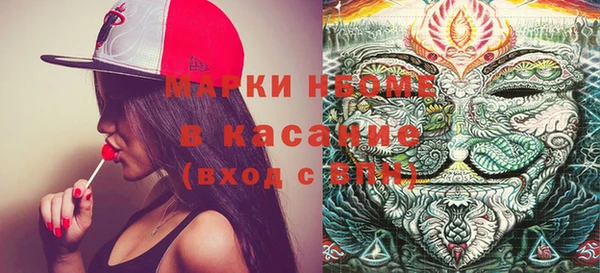 кристаллы Белокуриха