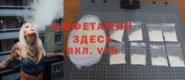 MDMA Premium VHQ Переславль-Залесский