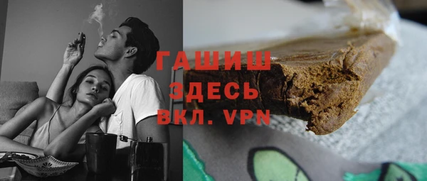 кристаллы Белокуриха