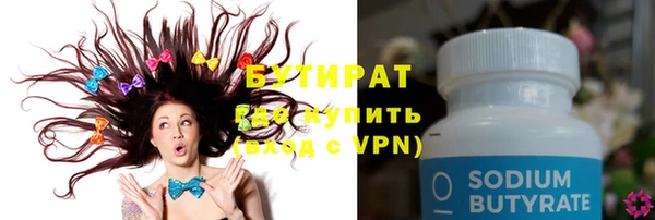2c-b Богородск