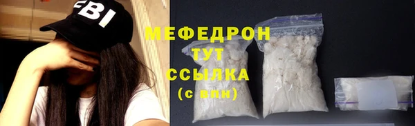 2c-b Богородск