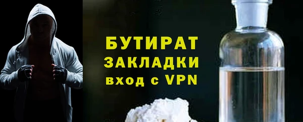 2c-b Богородск