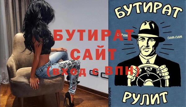 винт Белоозёрский