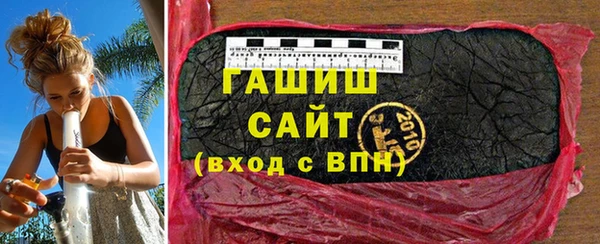 спайс Пестово