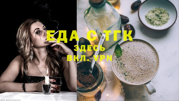 спайс Пестово