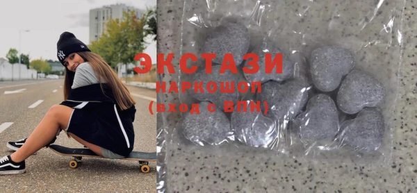 кристаллы Белокуриха