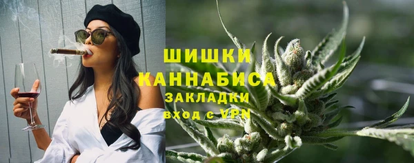 кристаллы Белокуриха