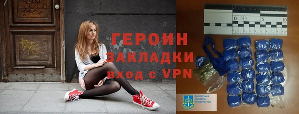 кристаллы Белокуриха