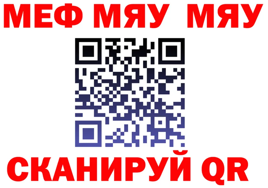 МЕФ VHQ ссылка мориарти OMG Великий Устюг