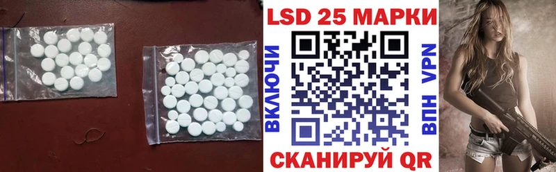 даркнет какой сайт  Великий Устюг  Лсд 25 экстази кислота 