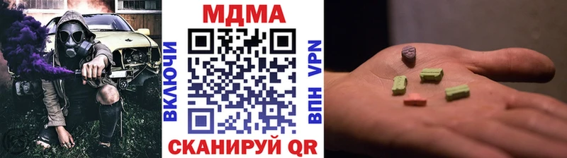 МДМА VHQ  Великий Устюг 
