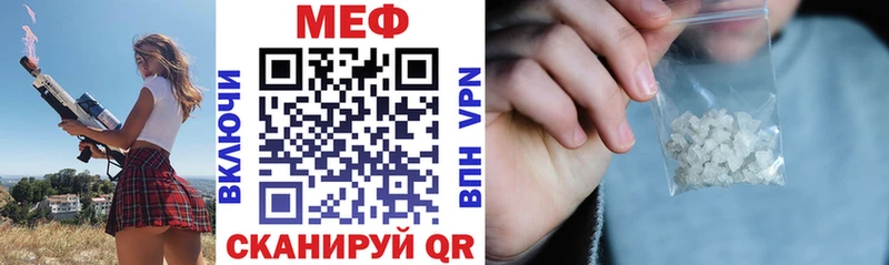 цена наркотик  Великий Устюг  Меф кристаллы 