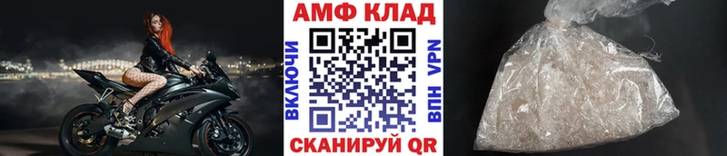 купить наркотики сайты  Великий Устюг  Метамфетамин мет 